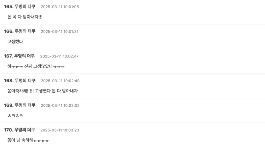 Screenshot 2025-03-10 at 7.15.19 PM